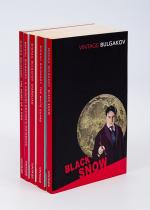 Bulgakov, Collection of seven books: Six Plays / The Master and Margarita and fi