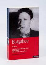 Bulgakov, Collection of seven books: Six Plays / The Master and Margarita and fi